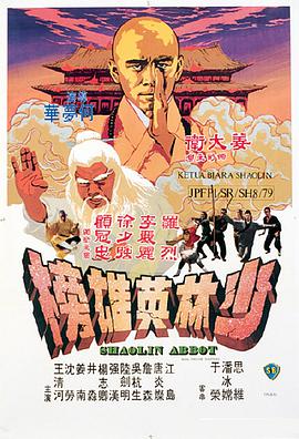 《痴汉》速写本封面